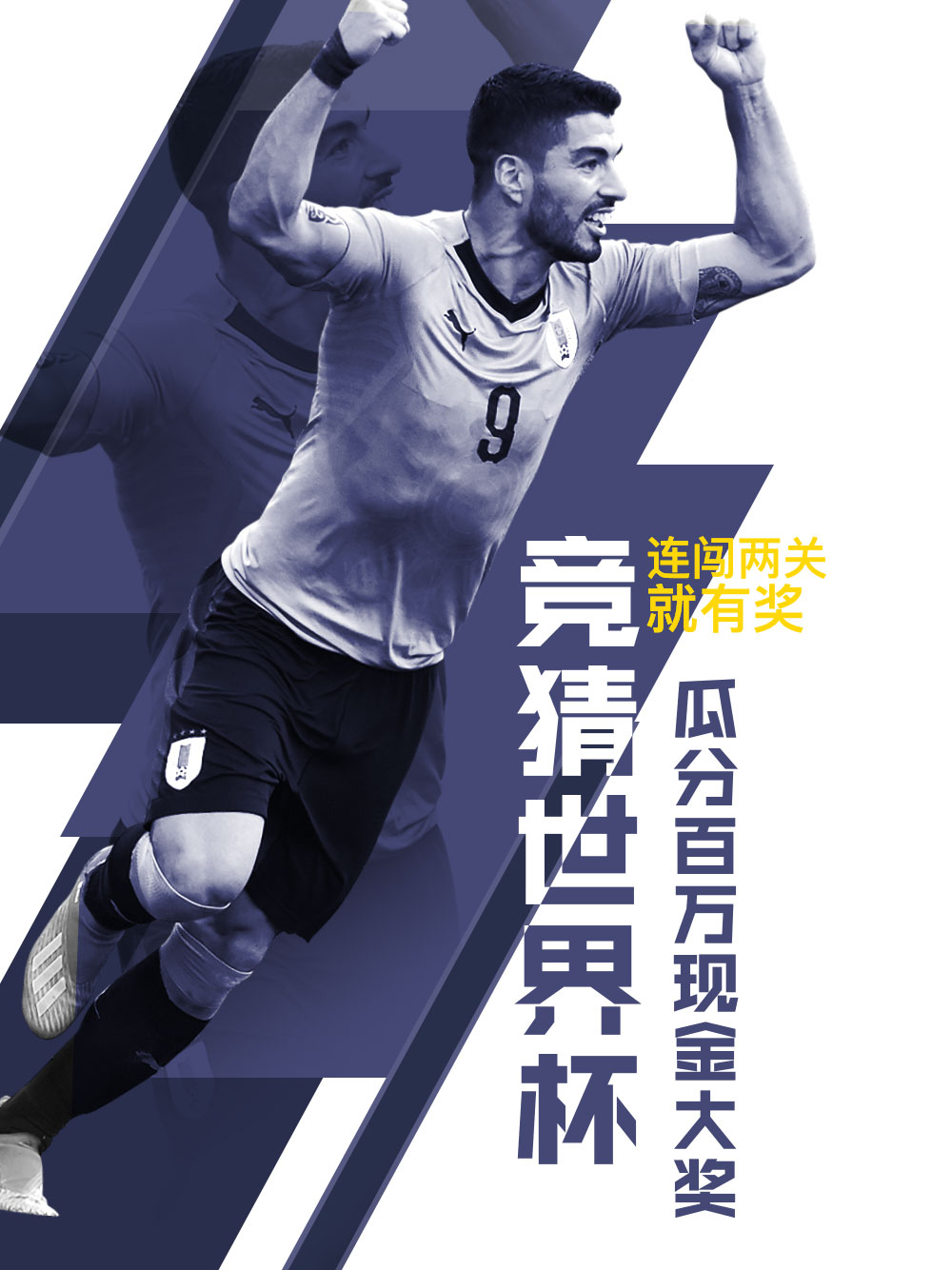 利物浦vs皇马 直播