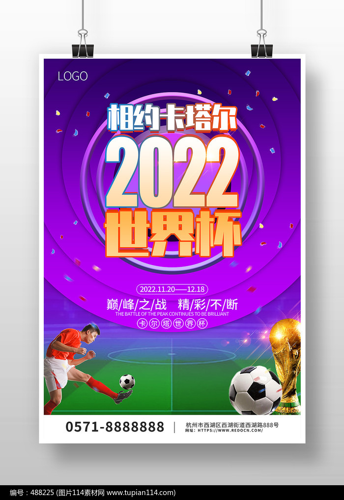 资讯8