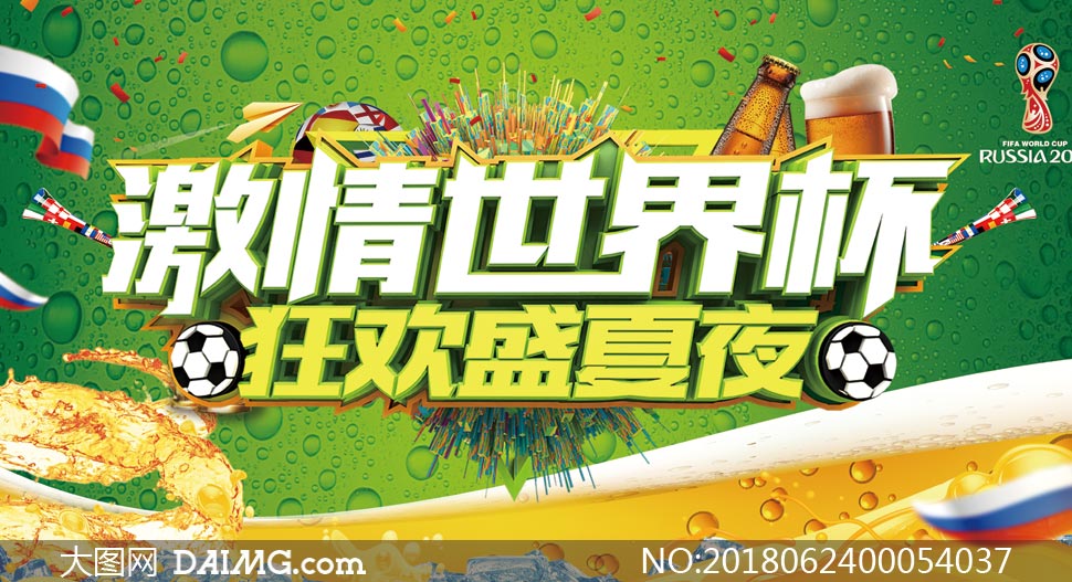 巴萨vs马竞