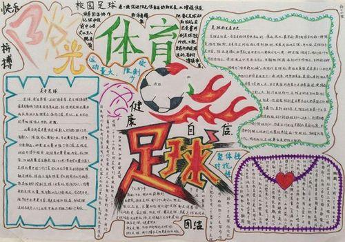 利物浦vs皇马 直播