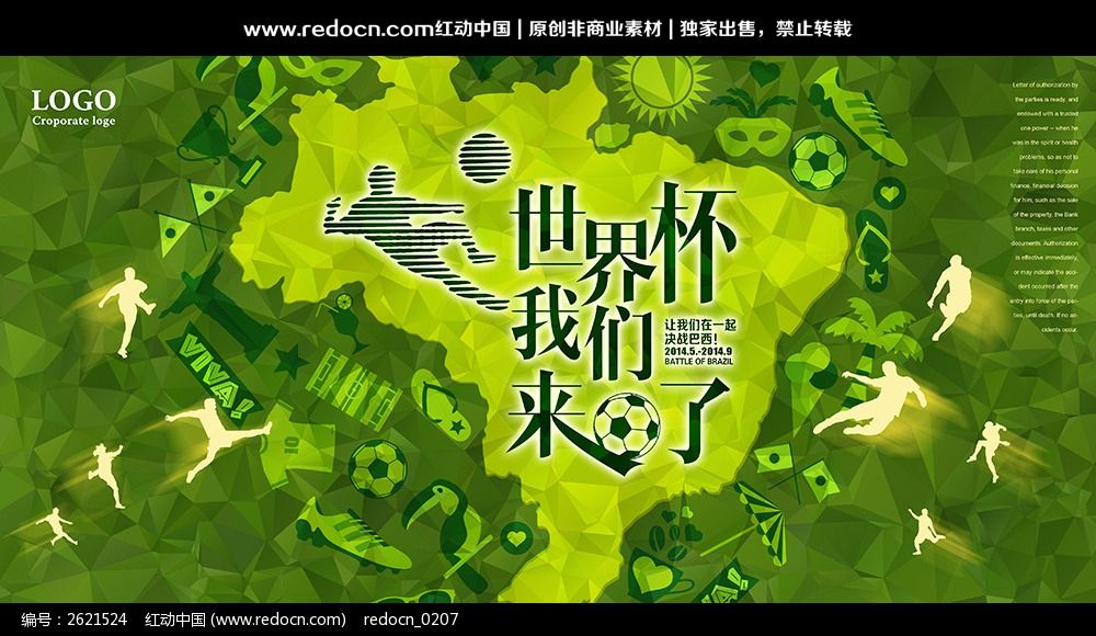 曼城vs拜仁 直播