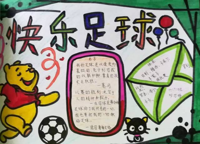 赛程4