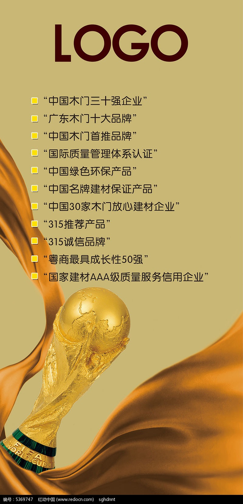 资讯8
