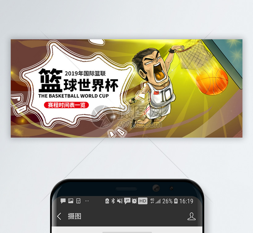 资讯7