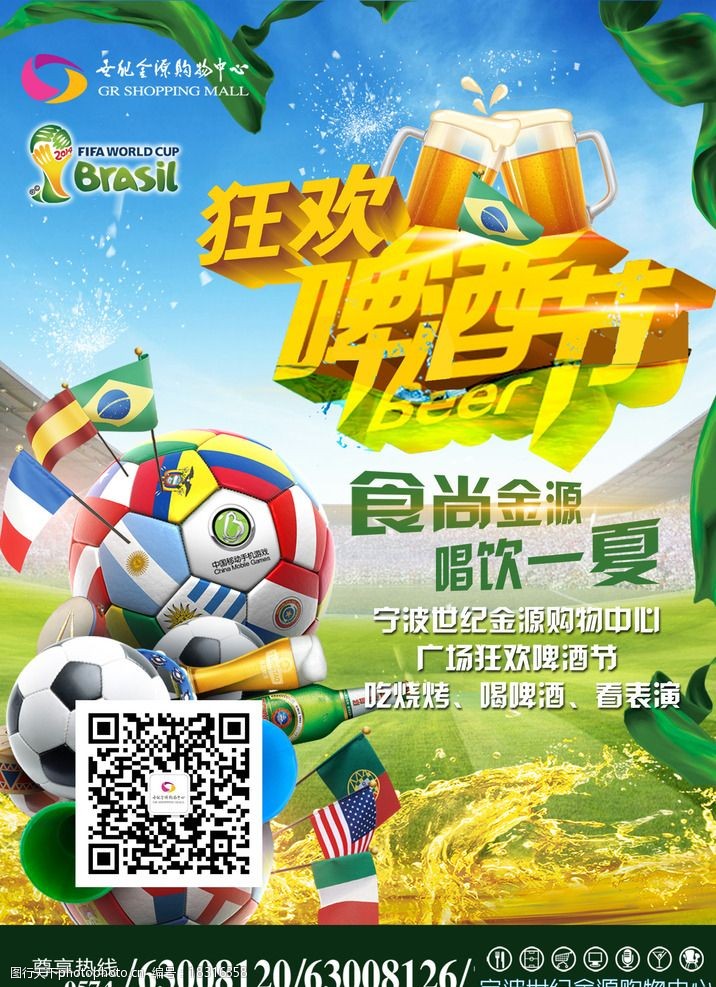 资讯1