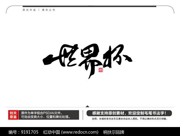 资讯1