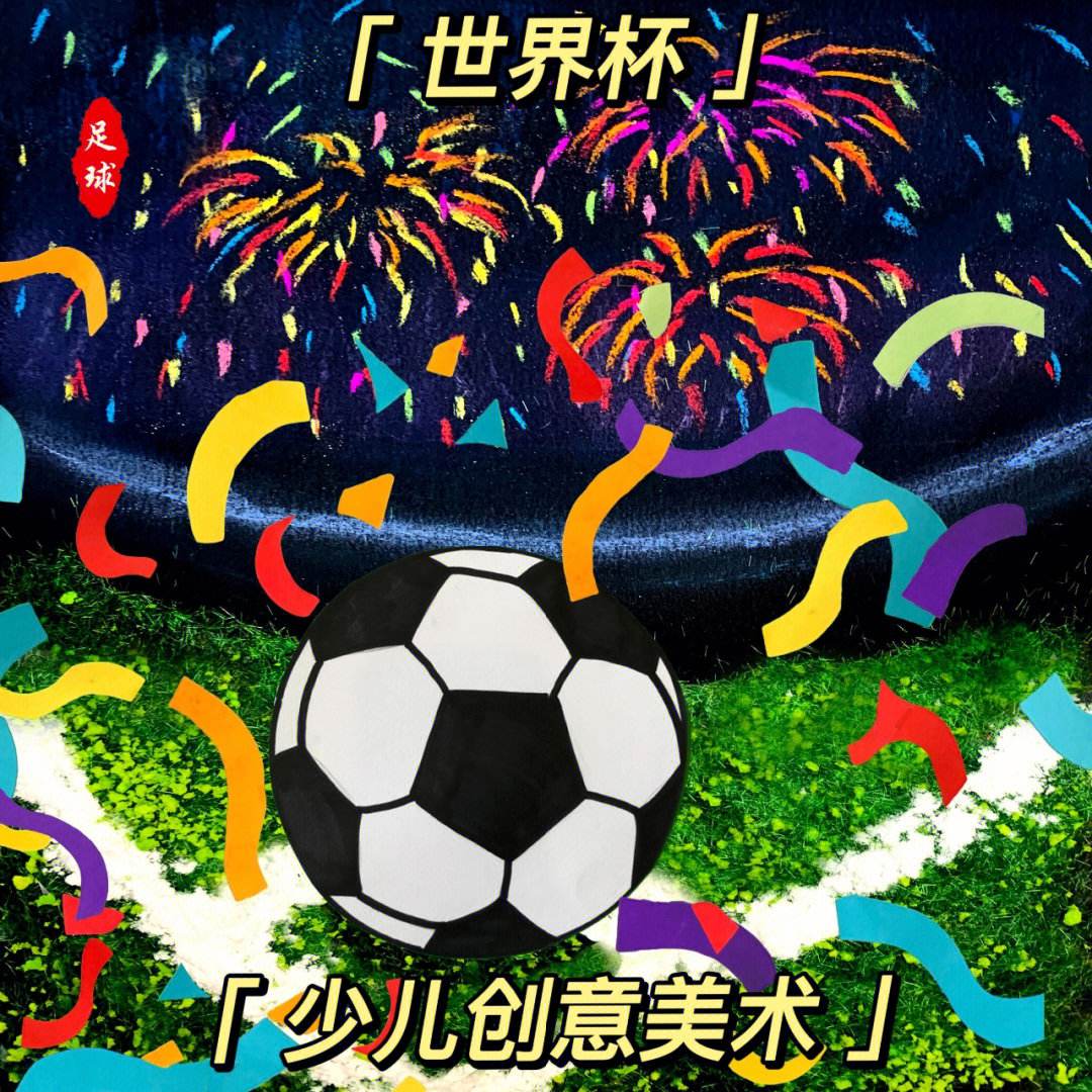 曼城vs拜仁 直播