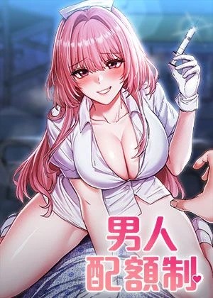 熱門漫畫4
